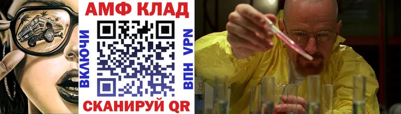 АМФ 98%  цена наркотик  Минусинск 
