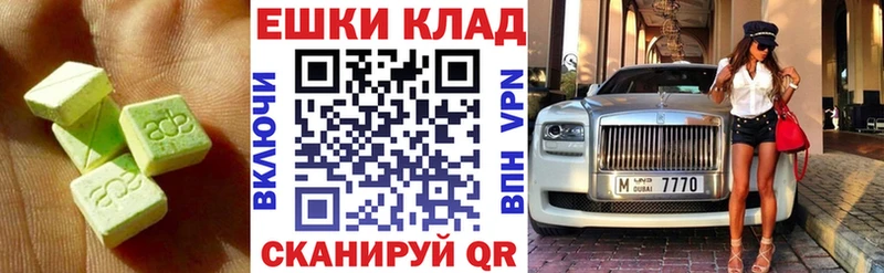 ЭКСТАЗИ DUBAI  Минусинск 