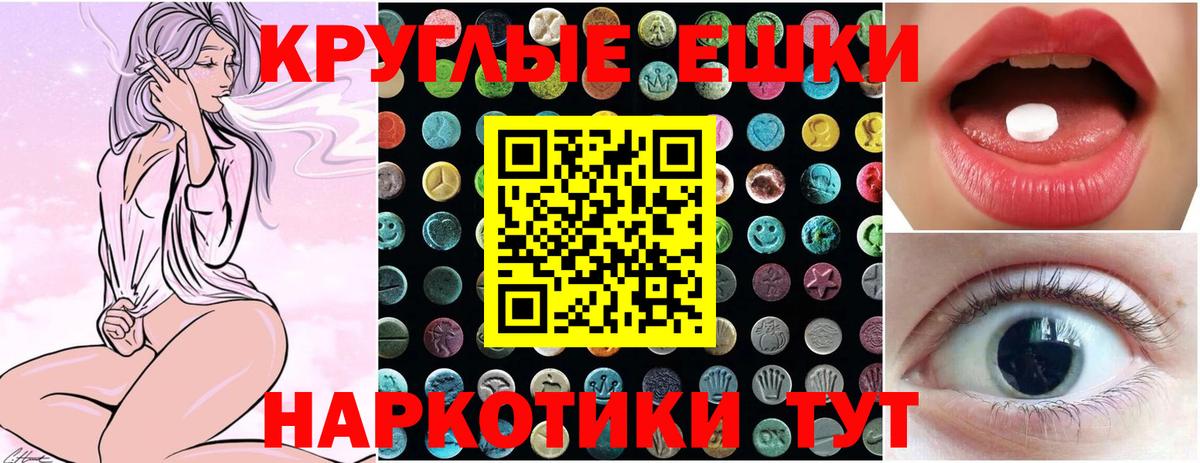 Экстази mix Минусинск