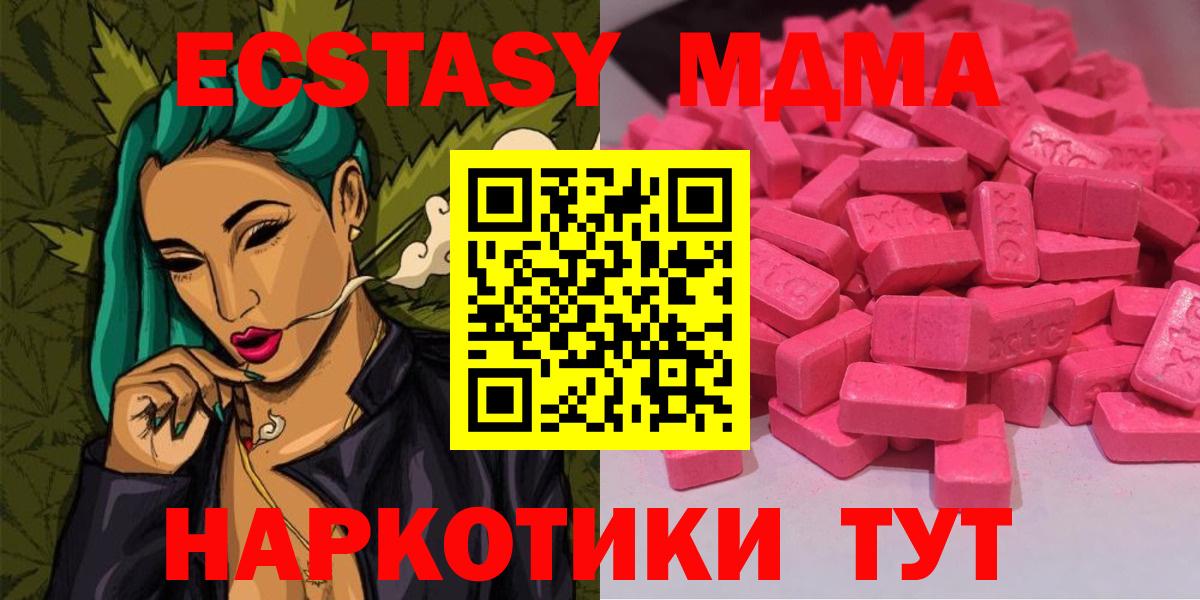 Минусинск  Экстази Philipp Plein  Экстази Philipp Plein  Вход с VPN 