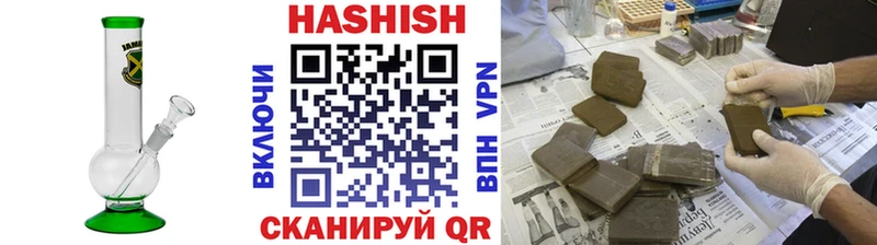 ссылка на мегу зеркало  Минусинск  ГАШИШ гашик 