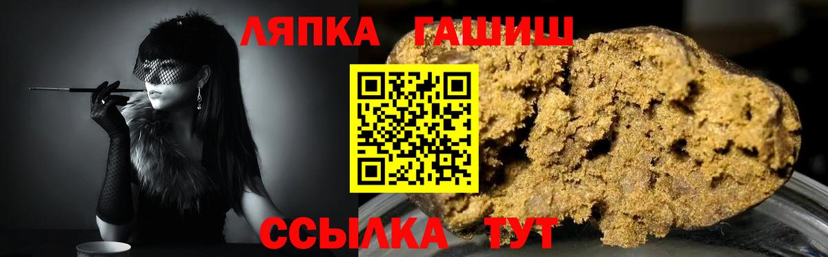 ГАШ гарик Минусинск