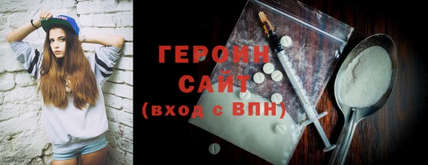 хмурый Армянск
