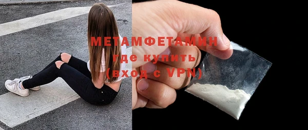 мяу мяу кристалл Баксан