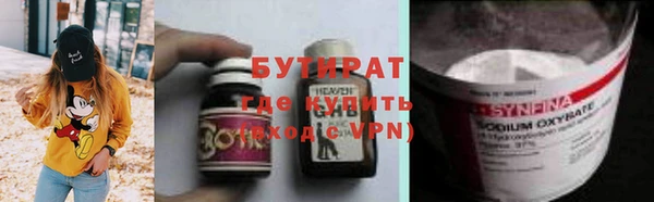 прущая мука Аркадак