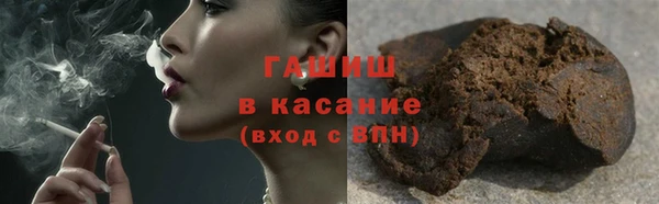 хмурый Армянск