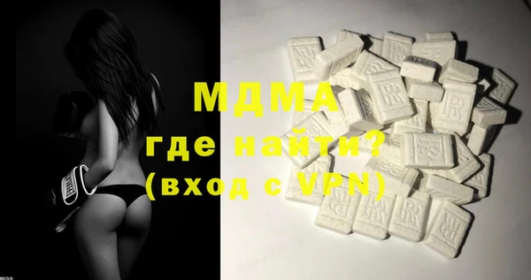 хмурый Армянск