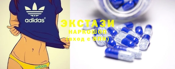дистиллят марихуана Балахна