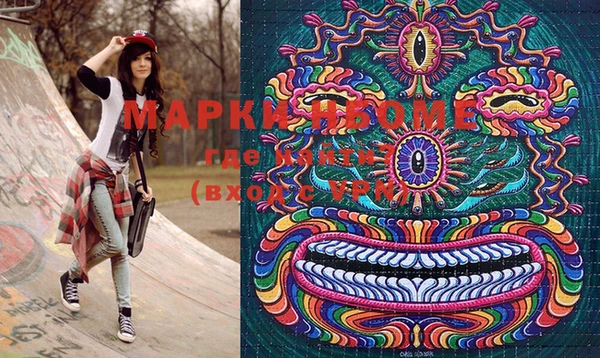 мяу мяу кристалл Баксан