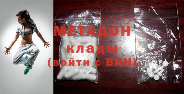 дистиллят марихуана Балахна