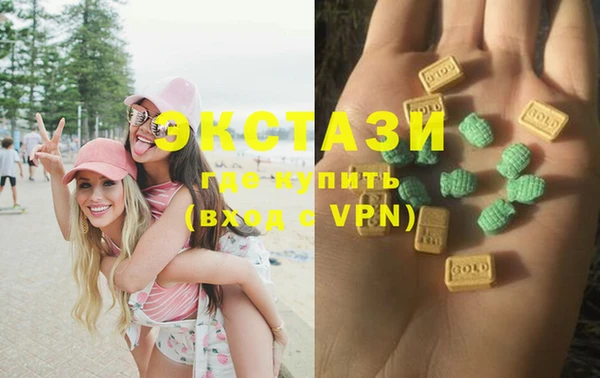 дистиллят марихуана Балахна
