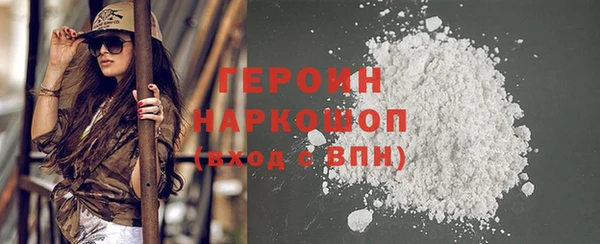 мяу мяу кристалл Баксан