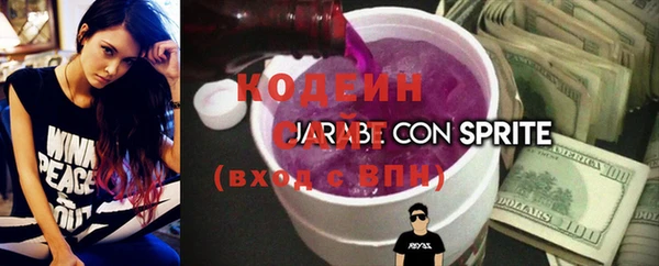 мяу мяу кристалл Баксан