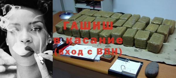 хмурый Армянск