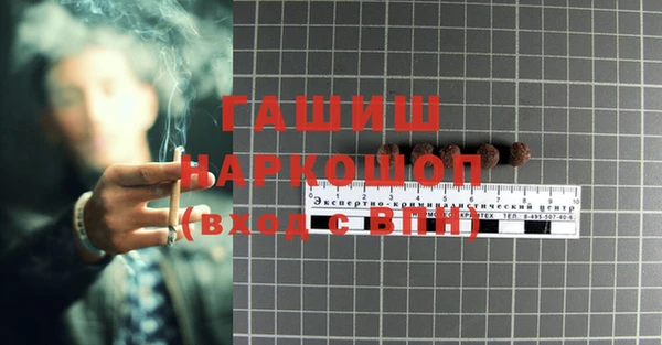 прущая мука Аркадак