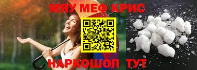 мефедрон мука Донской