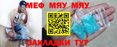 прущие грибы Донецк