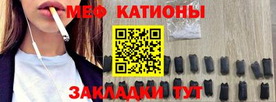 мефедрон мука Донской
