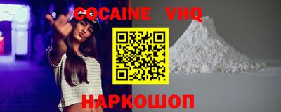 ALPHA-PVP Дубна