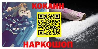 мефедрон мука Донской