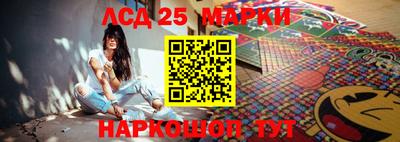 прущие грибы Донецк