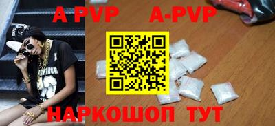 мефедрон мука Донской
