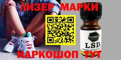 прущие грибы Донецк