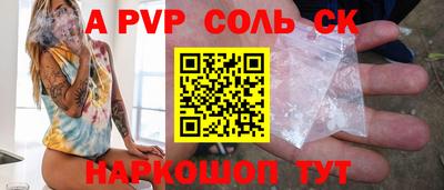 мефедрон мука Донской