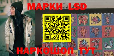 прущие грибы Донецк