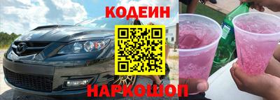 прущие грибы Донецк