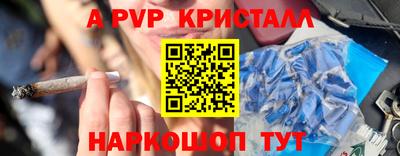 ALPHA-PVP Дубна