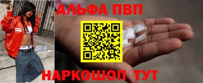прущие грибы Донецк