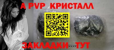 прущие грибы Донецк