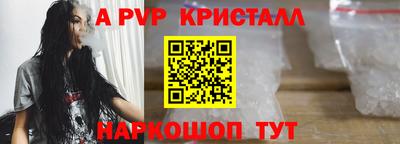 ALPHA-PVP Дубна