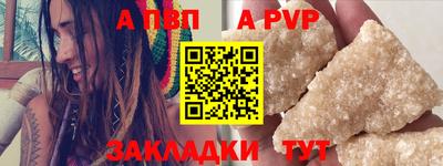 прущие грибы Донецк