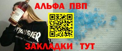 мефедрон мука Донской