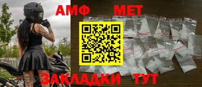 ALPHA-PVP Дубна