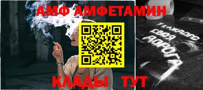 прущие грибы Донецк