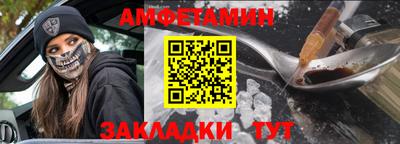 ALPHA-PVP Дубна