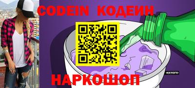 прущие грибы Донецк