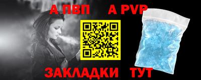 мефедрон мука Донской