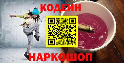 прущие грибы Донецк