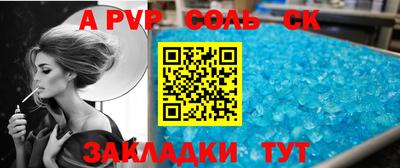 ALPHA-PVP Дубна