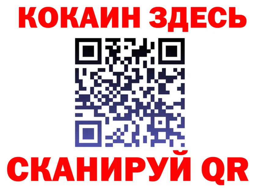 АМФ Premium ТОР мориарти KRAKEN Минусинск