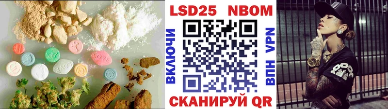кракен tor Минусинск ЛСД экстази кислота