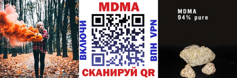MDMA VHQ  где можно купить наркотик  mega зеркало  Минусинск 
