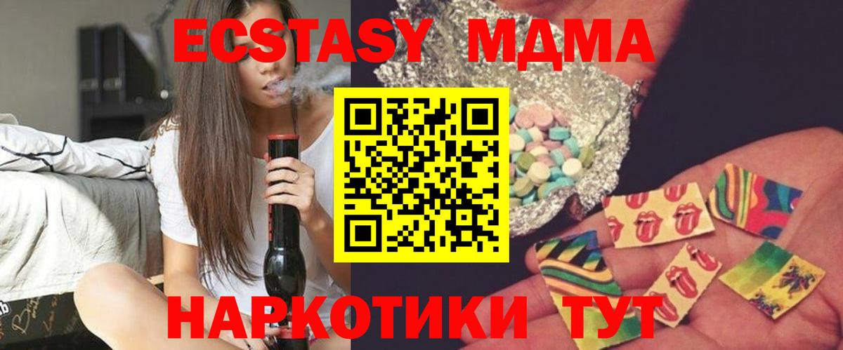 Минусинск  ГАШ  Амфетамин   Меф кристаллы  МАРИХУАНА  Вход с VPN  Cocaine 