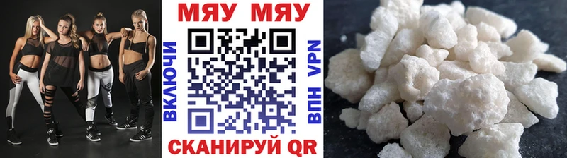 Мефедрон mephedrone  купить закладку  ОМГ ОМГ   Минусинск 