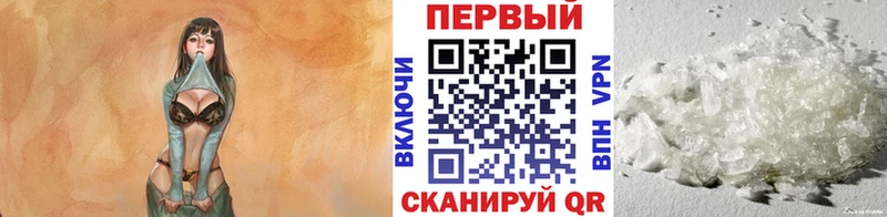 Метамфетамин Methamphetamine  mega как зайти  Минусинск 