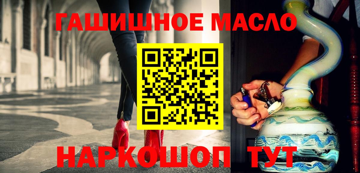 ТГК Wax  Дистиллят ТГК Wax  Вход с VPN  Минусинск 